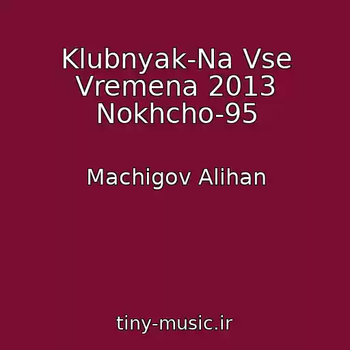 کاور آهنگ Klubnyak-Na Vse Vremena 2013 Nokhcho-95 از Machigov Alihan