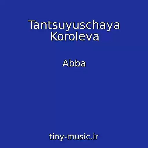 کاور آهنگ Tantsuyuschaya Koroleva از Abba