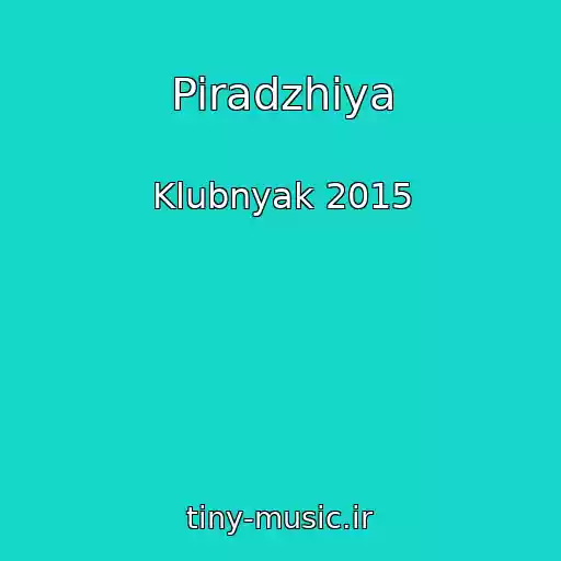 کاور آهنگ Piradzhiya از Klubnyak 2015