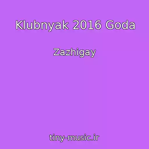 کاور آهنگ Klubnyak 2016 Goda از Zazhigay