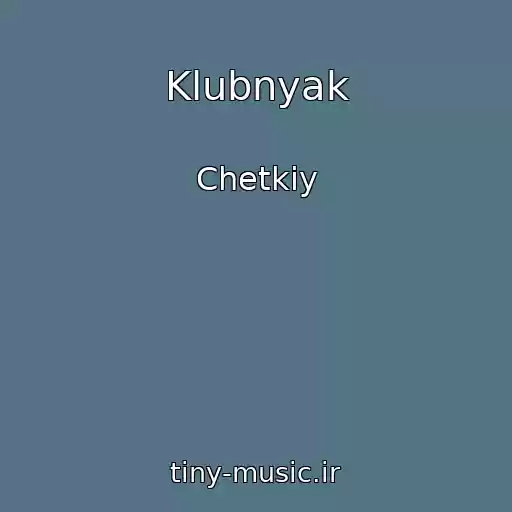 کاور آهنگ Klubnyak از Chetkiy