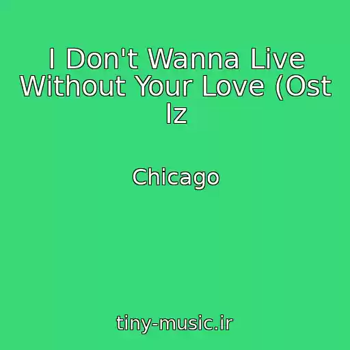 کاور آهنگ I Don't Wanna Live Without Your Love (Ost Iz از Chicago