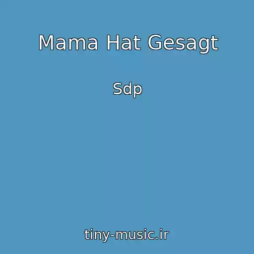 کاور آهنگ Mama Hat Gesagt از Sdp