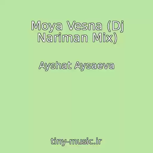 کاور آهنگ Moya Vesna (Dj Nariman Mix) از Ayshat Aysaeva