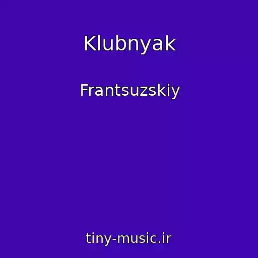 کاور آهنگ Klubnyak از Frantsuzskiy