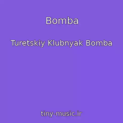 کاور آهنگ Bomba از Turetskiy Klubnyak Bomba