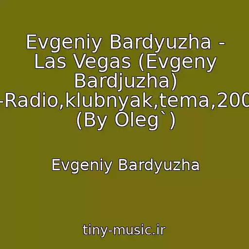 کاور آهنگ Evgeniy Bardyuzha - Las Vegas (Evgeny Bardjuzha) (L-Radio,klubnyak,tema,2009) (By Oleg`) از Evgeniy Bardyuzha