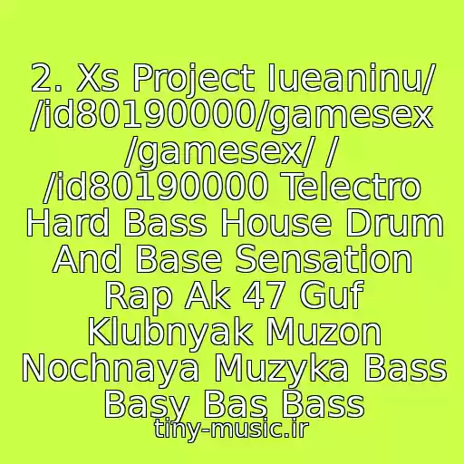 کاور آهنگ 2. Xs Project Iueaninu/ /id80190000/gamesex /gamesex/ / /id80190000 Telectro Hard Bass House Drum And Base Sensation Rap Ak 47 Guf Klubnyak Muzon Nochnaya Muzyka Bass Basy Bas Bass از Neizvesten
