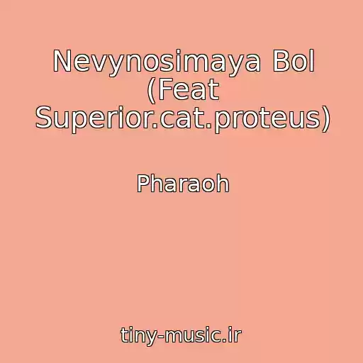 کاور آهنگ Nevynosimaya Bol (Feat Superior.cat.proteus) از Pharaoh