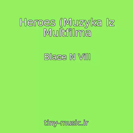 کاور آهنگ Heroes (Muzyka Iz Multfilma از Blaze N Vill