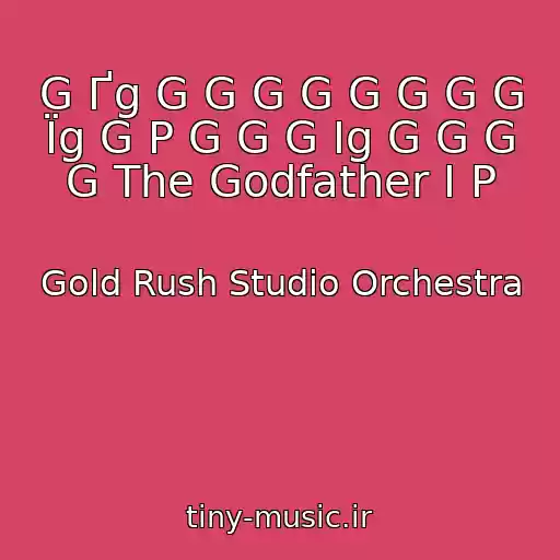 کاور آهنگ G Ґg G G G G G G G G Їg G P G G G Іg G G G G The Godfather I P از Gold Rush Studio Orchestra