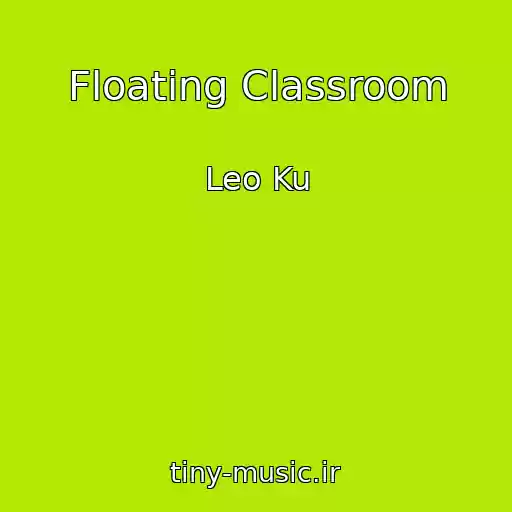 کاور آهنگ Floating Classroom از Leo Ku