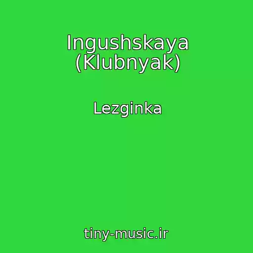 کاور آهنگ Ingushskaya (Klubnyak) از Lezginka