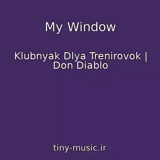 کاور آهنگ My Window از Klubnyak Dlya Trenirovok | Don Diablo