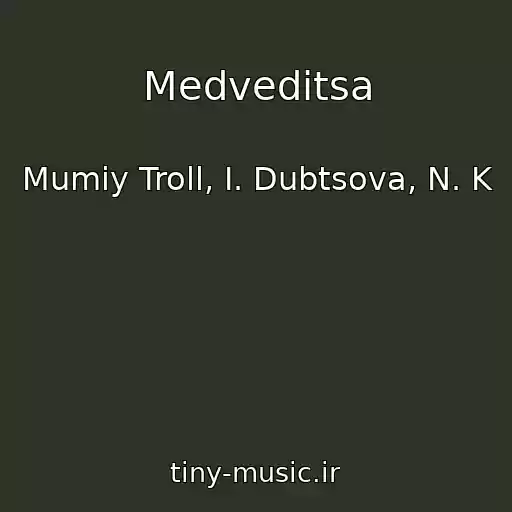 کاور آهنگ Medveditsa از Mumiy Troll, I. Dubtsova, N. K