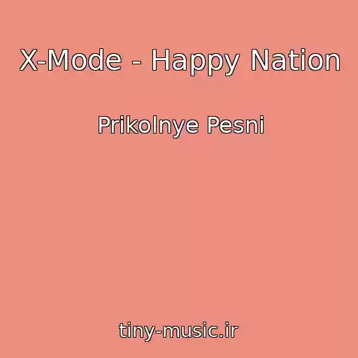 کاور آهنگ X-Mode - Happy Nation از Prikolnye Pesni