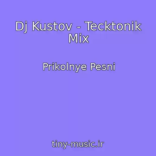 کاور آهنگ Dj Kustov - Tecktonik Mix از Prikolnye Pesni