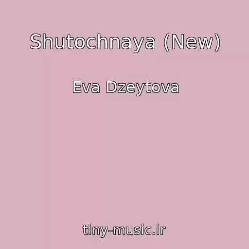 کاور آهنگ Shutochnaya (New) از Eva Dzeytova