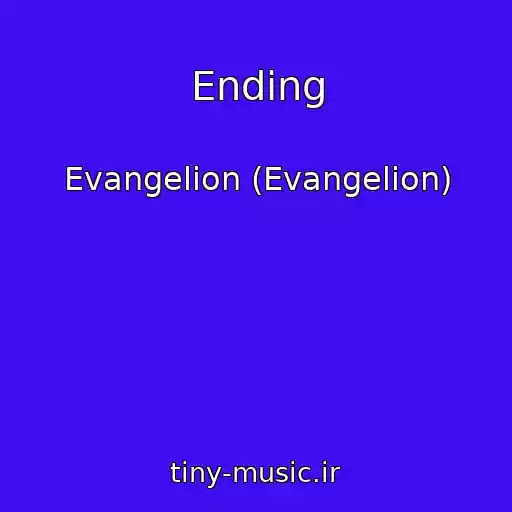 کاور آهنگ Ending از Evangelion (Evangelion)