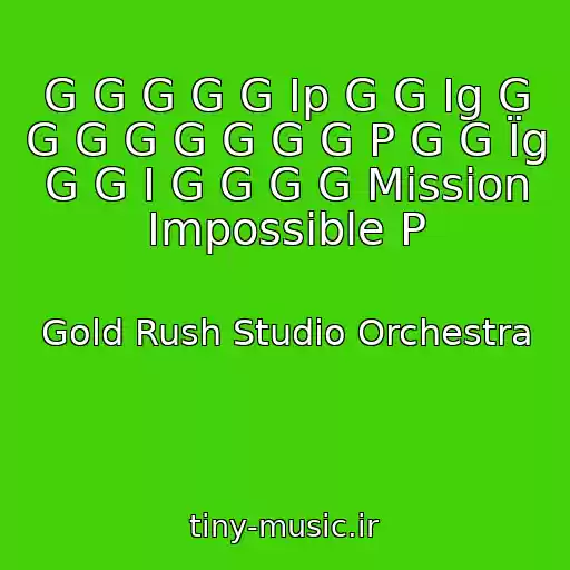 کاور آهنگ G G G G G Іp G G Іg G G G G G G G G P G G Їg G G І G G G G Mission Impossible P از Gold Rush Studio Orchestra