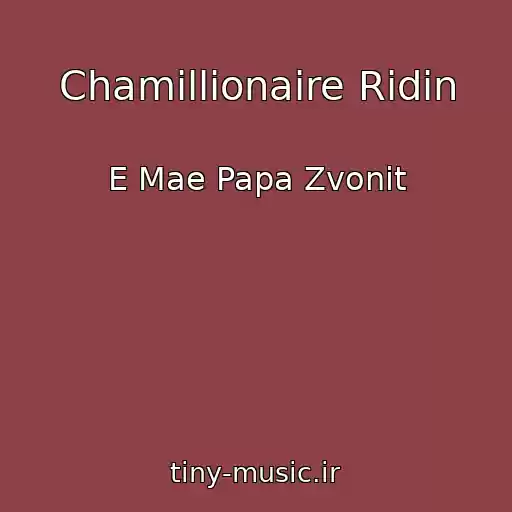 کاور آهنگ Chamillionaire Ridin از E Mae Papa Zvonit