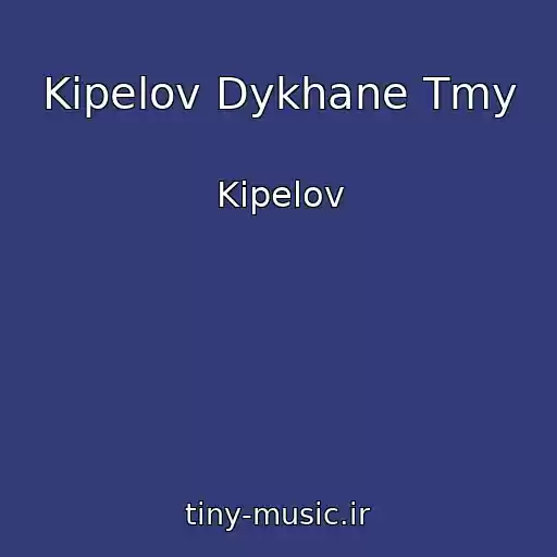 کاور آهنگ Kipelov Dykhane Tmy از Kipelov