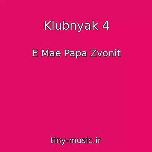 کاور آهنگ Klubnyak 4 از E Mae Papa Zvonit