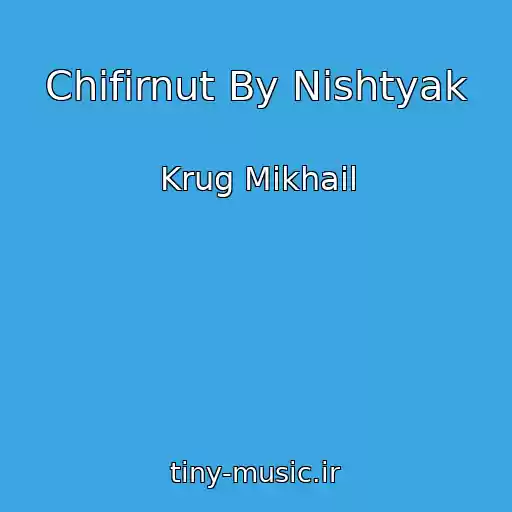 کاور آهنگ Chifirnut By Nishtyak از Krug Mikhail