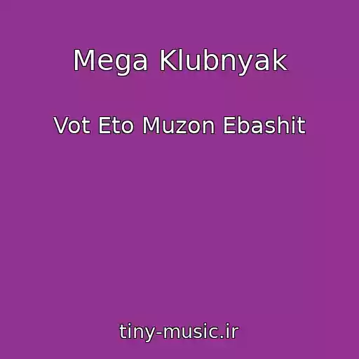 کاور آهنگ Mega Klubnyak از Vot Eto Muzon Ebashit