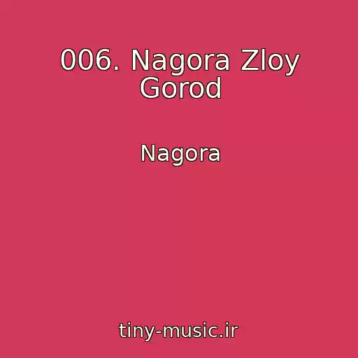 کاور آهنگ 006. Nagora Zloy Gorod از Nagora