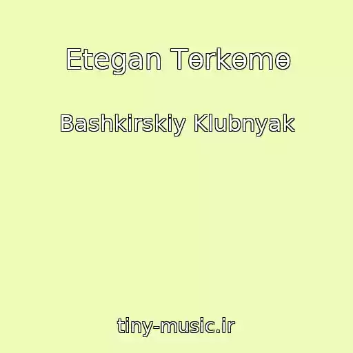 کاور آهنگ Etegan Tөrkөmө از Bashkirskiy Klubnyak