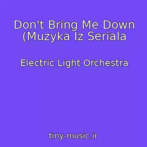 کاور آهنگ Don't Bring Me Down (Muzyka Iz Seriala از Electric Light Orchestra
