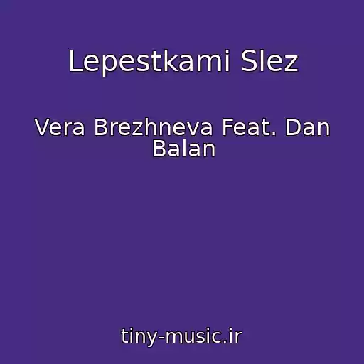 کاور آهنگ Lepestkami Slez از Vera Brezhneva Feat. Dan Balan