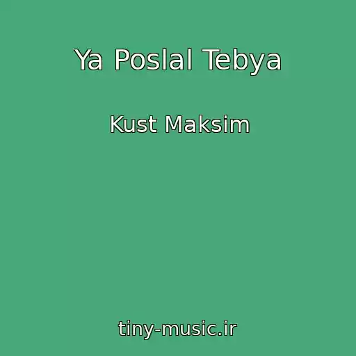 کاور آهنگ Ya Poslal Tebya از Kust Maksim