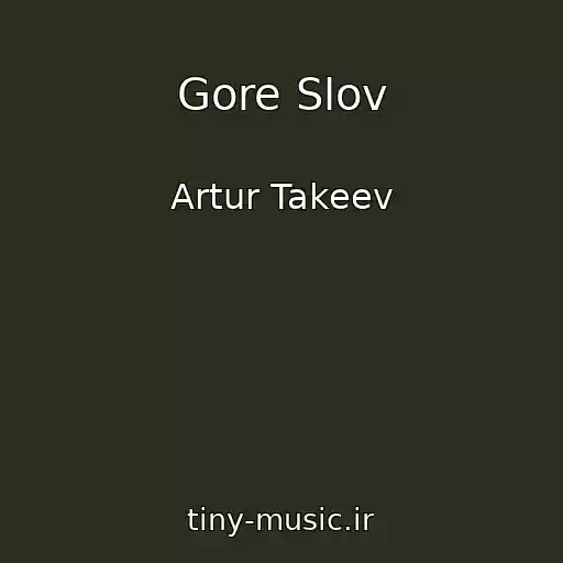 کاور آهنگ Gore Slov از Artur Takeev