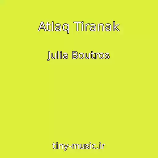کاور آهنگ Atlaq Tiranak از Julia Boutros