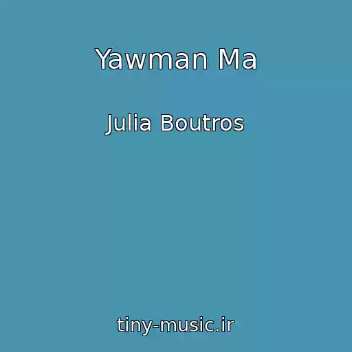 کاور آهنگ Yawman Ma از Julia Boutros