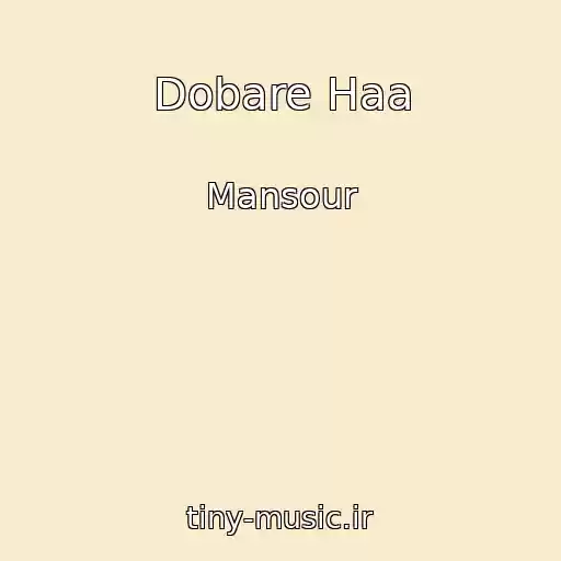 کاور آهنگ Dobare Haa از Mansour