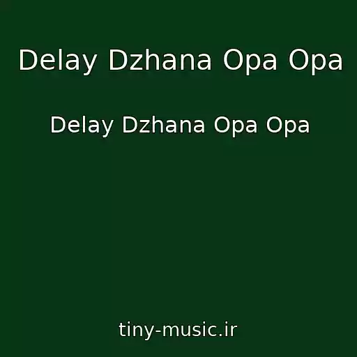 کاور آهنگ Delay Dzhana Opa Opa از Delay Dzhana Opa Opa
