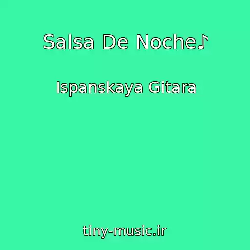 کاور آهنگ Salsa De Noche♪ از Ispanskaya Gitara
