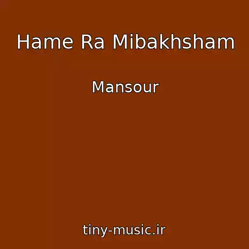کاور آهنگ Hame Ra Mibakhsham از Mansour