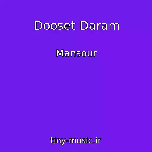 کاور آهنگ Dooset Daram از Mansour