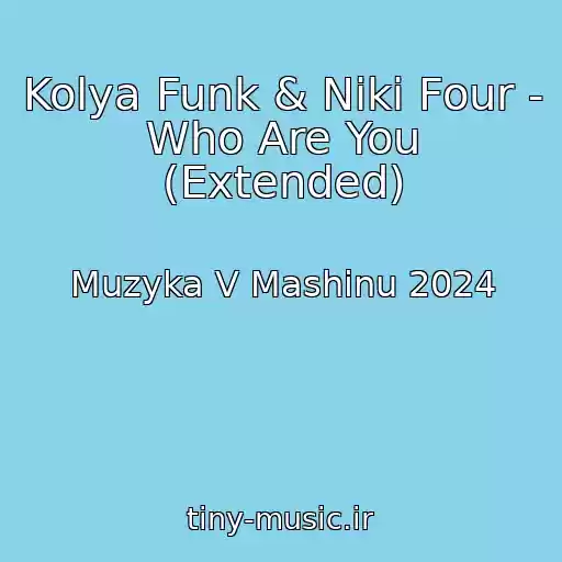کاور آهنگ Kolya Funk & Niki Four - Who Are You (Extended) از Muzyka V Mashinu 2024