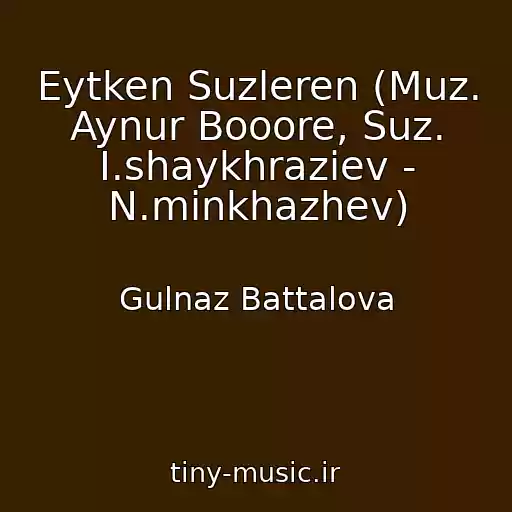 کاور آهنگ Eytken Suzleren (Muz. Aynur Booore, Suz. I.shaykhraziev - N.minkhazhev) از Gulnaz Battalova