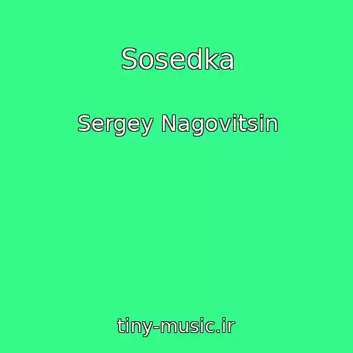 کاور آهنگ Sosedka از Sergey Nagovitsin