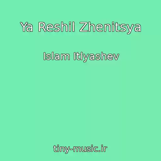 کاور آهنگ Ya Reshil Zhenitsya از Islam Itlyashev
