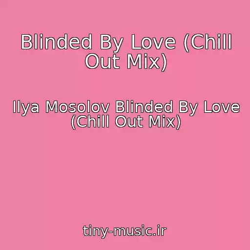 کاور آهنگ Blinded By Love (Chill Out Mix) از Ilya Mosolov Blinded By Love (Chill Out Mix)