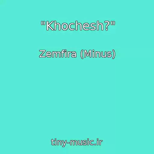 کاور آهنگ "Khochesh?" از Zemfira (Minus)