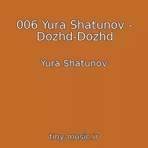 کاور آهنگ 006 Yura Shatunov - Dozhd-Dozhd از Yura Shatunov