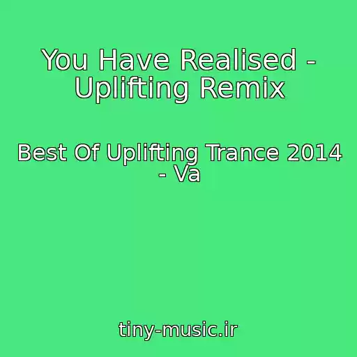 کاور آهنگ You Have Realised - Uplifting Remix از Best Of Uplifting Trance 2014 - Va